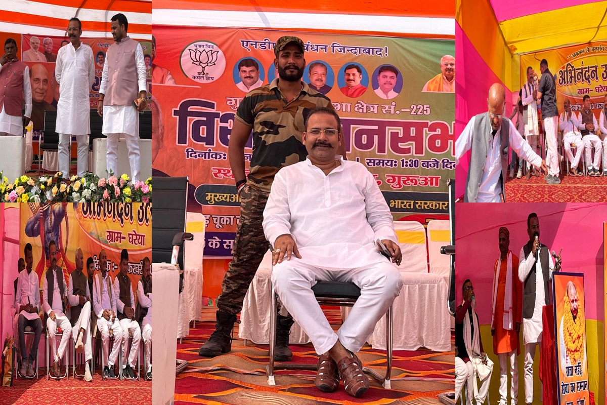 बिहार विधानसभा चुनाव 2025