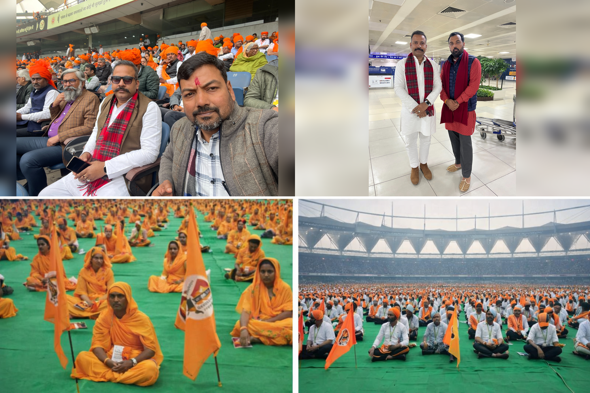 2024 stadium event